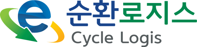 E-순환로지스 E-Cycle Logis